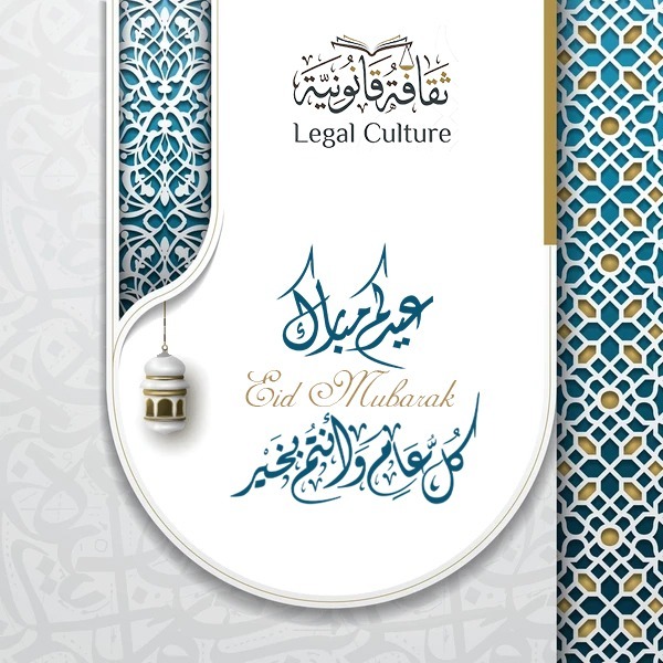 مبارك عليكم الشهر الكريم