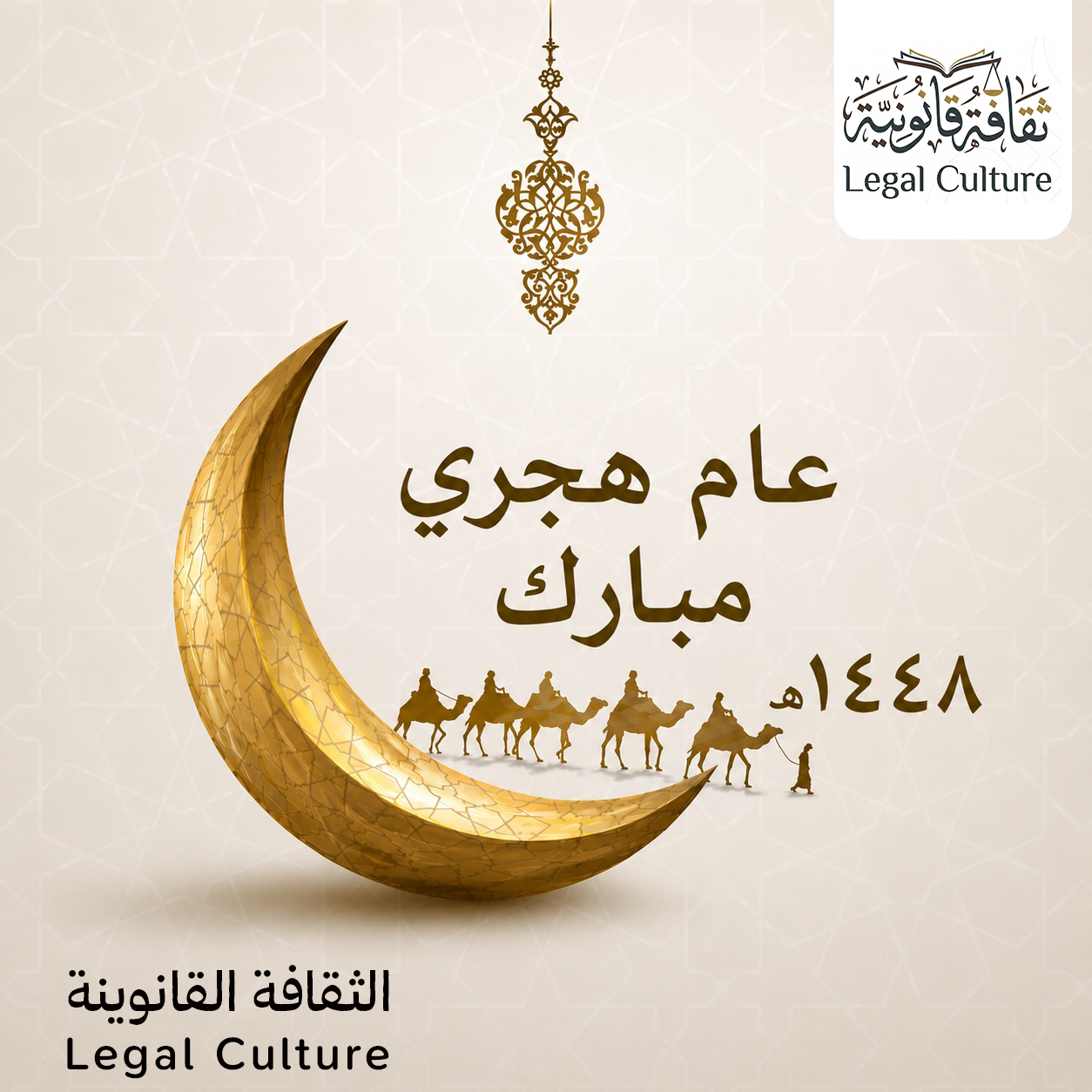 مبارك عليكم الشهر الكريم