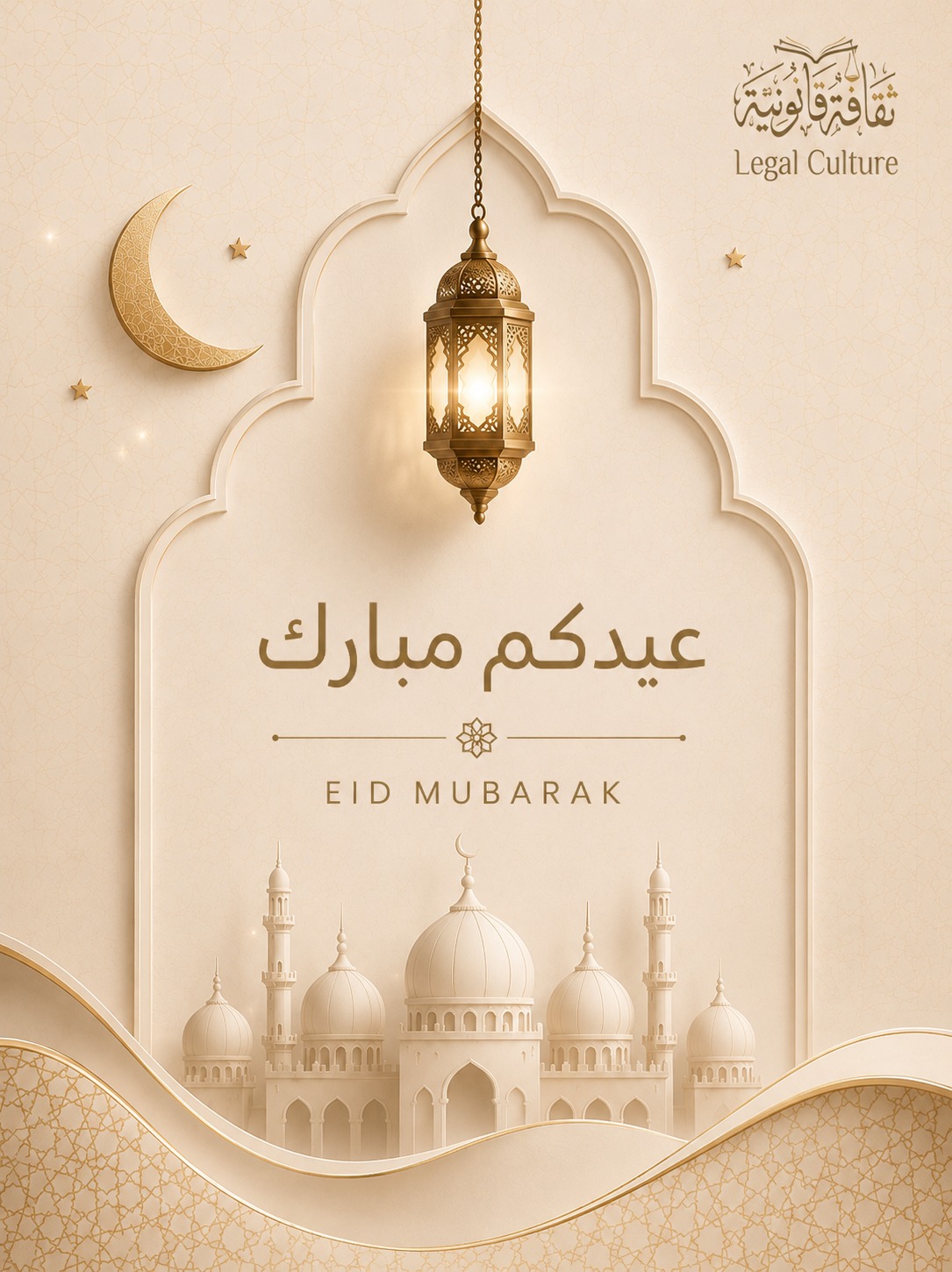 مبارك عليكم الشهر الكريم